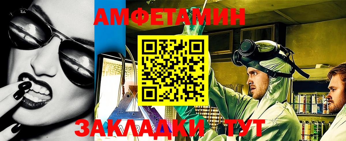 АМФЕТАМИН 98% Сунжа