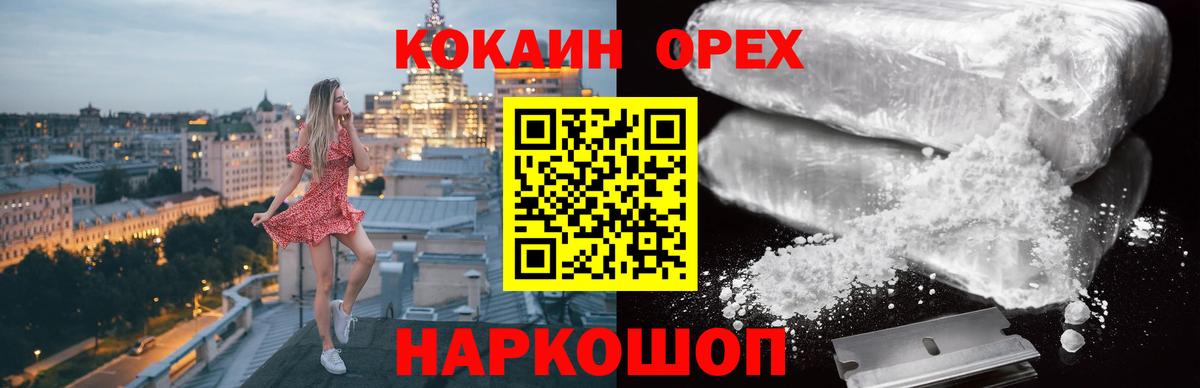COCAIN Эквадор Сунжа