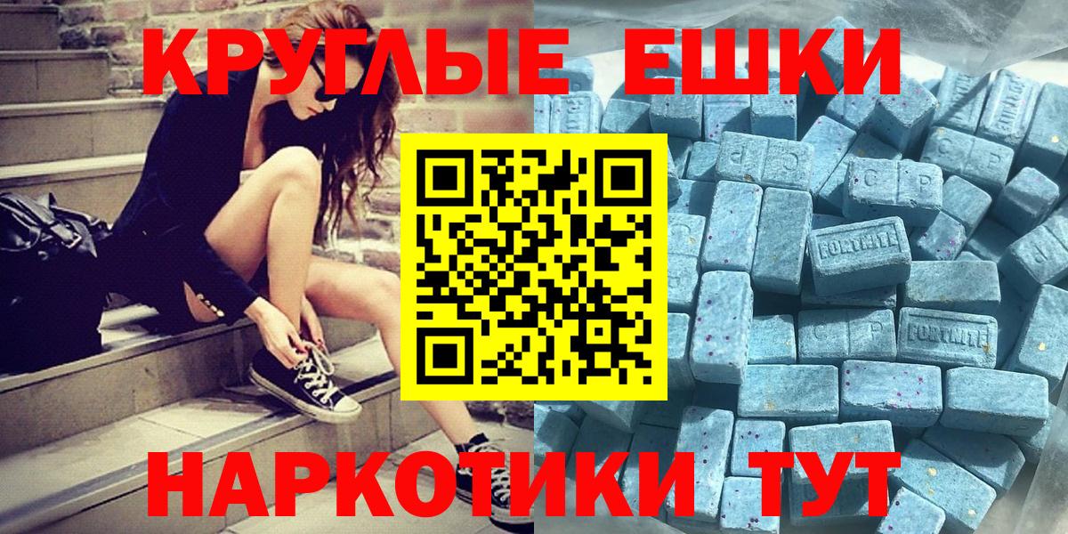 наркошоп  мориарти как зайти  Сунжа  Вход с VPN  Ecstasy Punisher  ЭКСТАЗИ XTC 