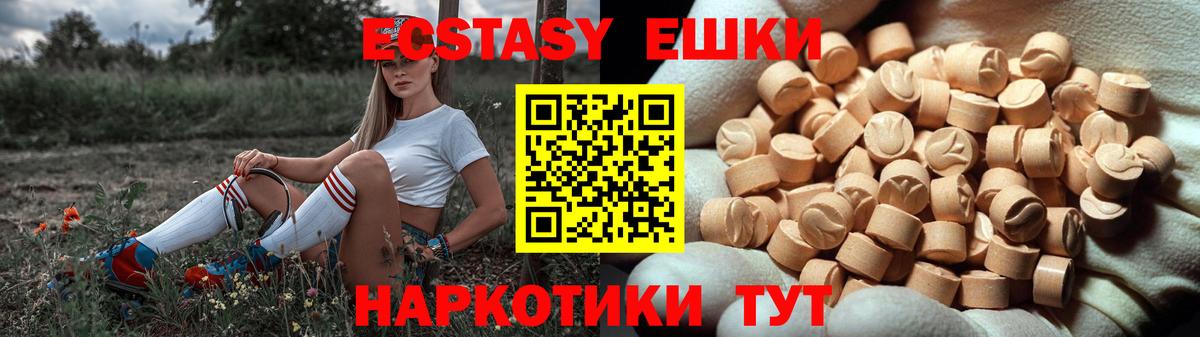 Экстази Дубай Сунжа