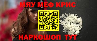 стаф Наро-Фоминск