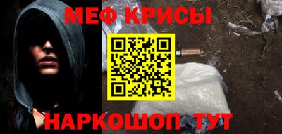 синтетический гашиш Нальчик