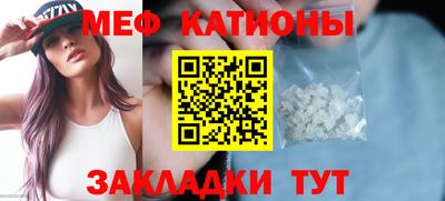 синтетический гашиш Нальчик