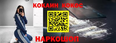 синтетический гашиш Нальчик