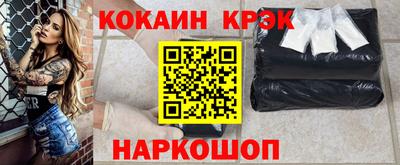 синтетический гашиш Нальчик