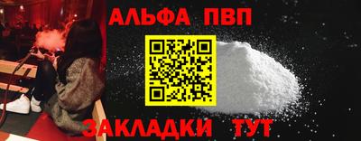 синтетический гашиш Нальчик