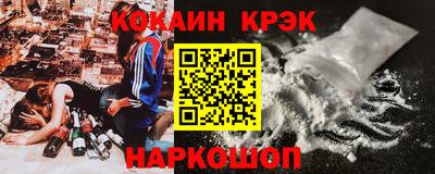 стаф Наро-Фоминск