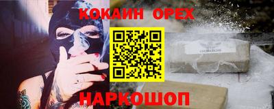mix Нарткала