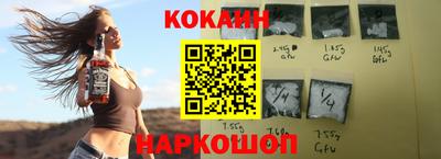 синтетический гашиш Нальчик