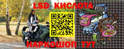 стаф Наро-Фоминск