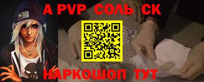 стаф Наро-Фоминск