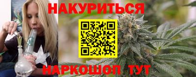 стаф Наро-Фоминск