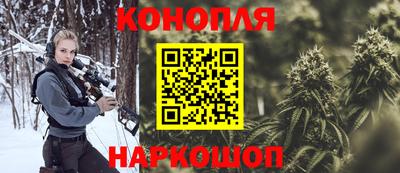 синтетический гашиш Нальчик