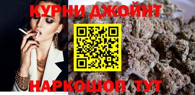 синтетический гашиш Нальчик