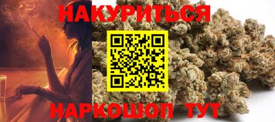 стаф Наро-Фоминск