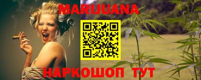 стаф Наро-Фоминск