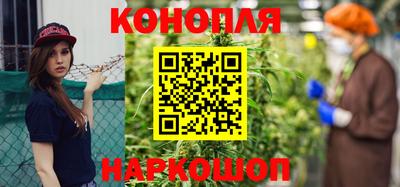 синтетический гашиш Нальчик