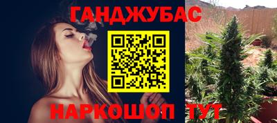 синтетический гашиш Нальчик