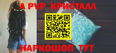 синтетический гашиш Нальчик