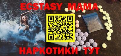 стаф Наро-Фоминск
