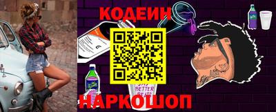 стаф Наро-Фоминск