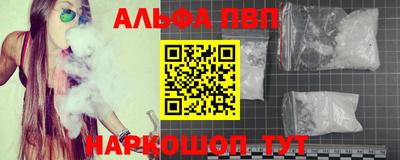 синтетический гашиш Нальчик