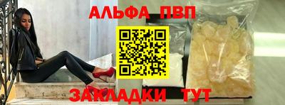 стаф Наро-Фоминск