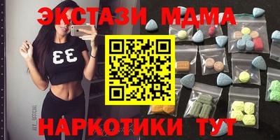 стаф Наро-Фоминск