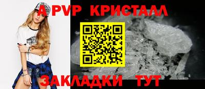 стаф Наро-Фоминск