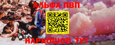 стаф Наро-Фоминск
