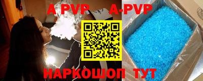 синтетический гашиш Нальчик