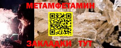 стаф Наро-Фоминск