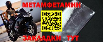 синтетический гашиш Нальчик