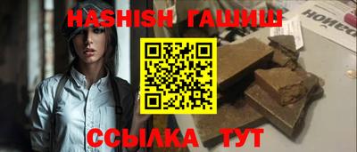 синтетический гашиш Нальчик