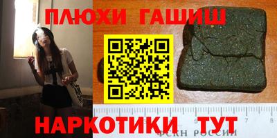 стаф Наро-Фоминск