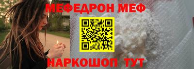 стаф Наро-Фоминск