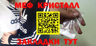 синтетический гашиш Нальчик
