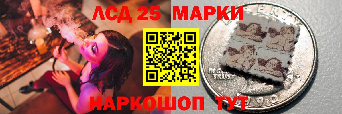 LSD-25 экстази ecstasy  Лсд 25 экстази ecstasy  Сунжа  Вход с VPN 