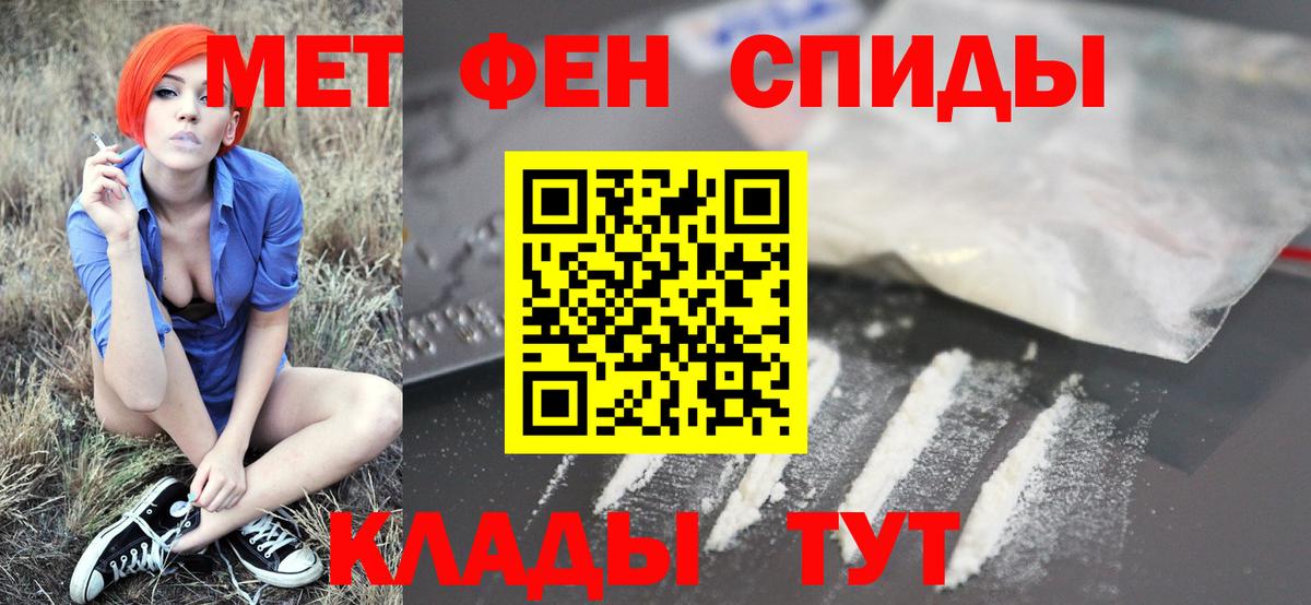 МЕТАМФЕТАМИН кристалл  Вход с VPN  МЕТАМФЕТАМИН кристалл  Сунжа 
