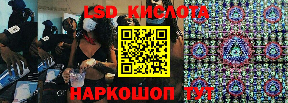 Марки N-bome 1,5мг  Марки N-bome 1,5мг  Сунжа  Вход с VPN 