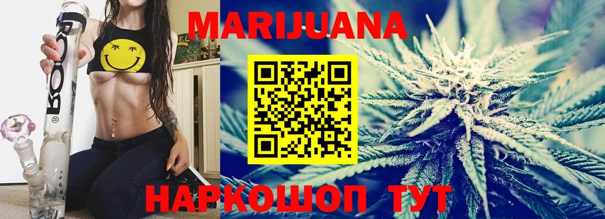 Марихуана OG Kush  МАРИХУАНА гибрид  Вход с VPN  Сунжа 